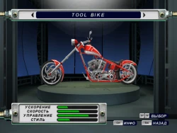 Скриншот к игре American Chopper 2: Full Throttle