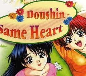 Doushin - Same Heart