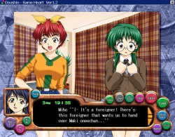 Doushin - Same Heart Screenshots