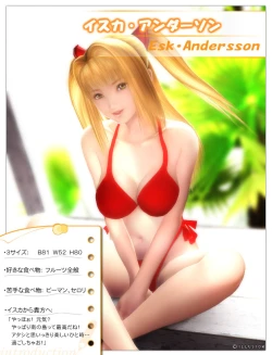 Sexy Beach 3 Screenshots