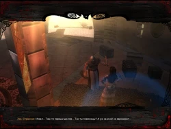Магия крови: Время Теней Screenshots