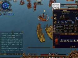Скриншот к игре Voyage Century Online