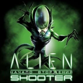 Alien Shooter: Начало вторжения