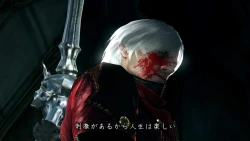 Devil May Cry 4 Screenshots