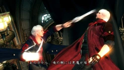 Devil May Cry 4 Screenshots