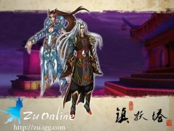 Скриншот к игре Zu Online