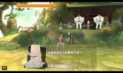 Скриншот к игре Kung Fu Hustle