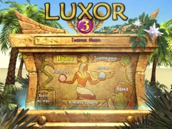 Скриншот к игре Luxor 3