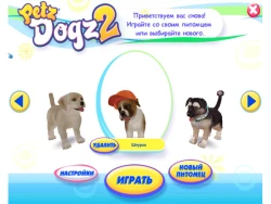 Petz Dogz 2 Screenshots