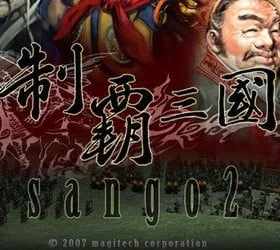 Sango 2