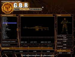 G.B.R: The Fast Response Group Screenshots