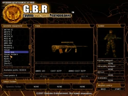 G.B.R: The Fast Response Group Screenshots