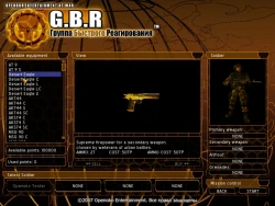 G.B.R: The Fast Response Group Screenshots