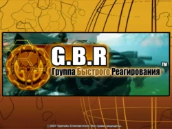 G.B.R: The Fast Response Group Screenshots