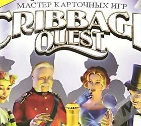 Cribbage Quest