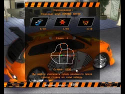 Russian Racing Screenshots