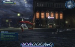 Скриншот к игре DC Universe Online