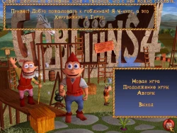 Скриншот к игре Gobliiins 4