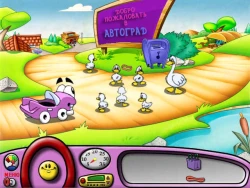 Putt-Putt Joins the Parade Screenshots