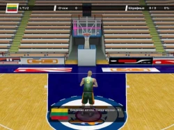 International Basketball 2007 Screenshots