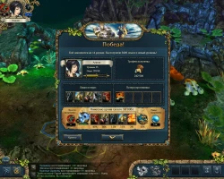 Скриншот к игре King's Bounty: Принцесса в доспехах