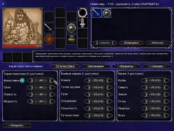 xOrbic Screenshots