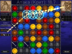 xOrbic Screenshots