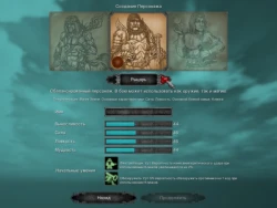 xOrbic Screenshots