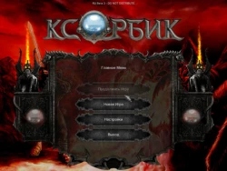 xOrbic Screenshots