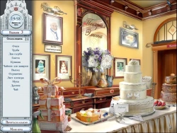 Dream Day Wedding: Married in Manhattan Screenshots