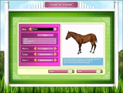 Pferd & Pony: Lass uns reiten 2 Screenshots