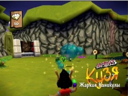 Agent Hugo: Hula Holiday Screenshots