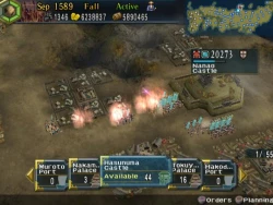 Скриншот к игре Nobunaga's Ambition: Iron Triangle