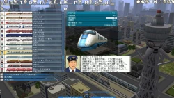 A-Train 8 Screenshots