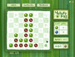 Пуговки Screenshots