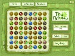 Пуговки Screenshots