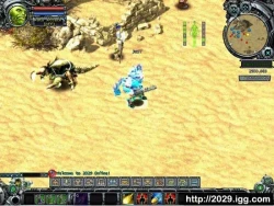 Скриншот к игре 2029 Online