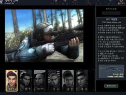 Sting Online Screenshots
