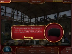 Скриншот к игре The Hidden Object Show