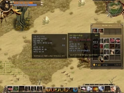 Karcass Online Screenshots