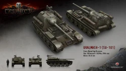 Скриншот к игре World of Tanks
