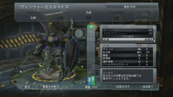 Скриншот к игре Front Mission Evolved