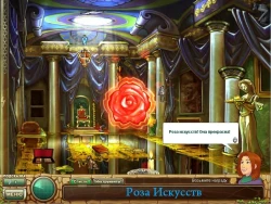 Скриншот к игре Samantha Swift and the Hidden Roses of Athena