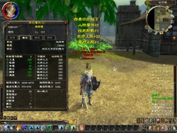 King of Kings 3 Screenshots