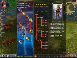 King of Kings 3 Screenshots