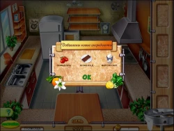 Go-Go Gourmet Screenshots