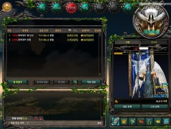 Avalon Heroes Screenshots