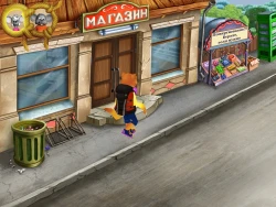 Скриншот к игре Кот Леопольд. Приключения в лесу