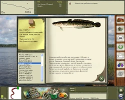 Русская рыбалка 2 Screenshots