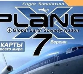 X-Plane 7
